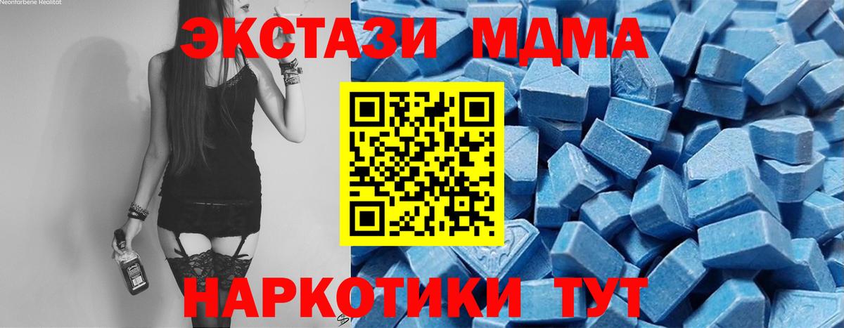 ЭКСТАЗИ louis Vuitton Волоколамск
