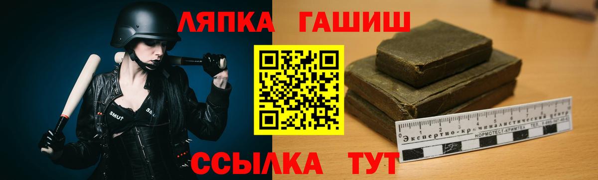 Гашиш  ГАШИШ AMNESIA HAZE  Волоколамск  ГАШ VHQ 