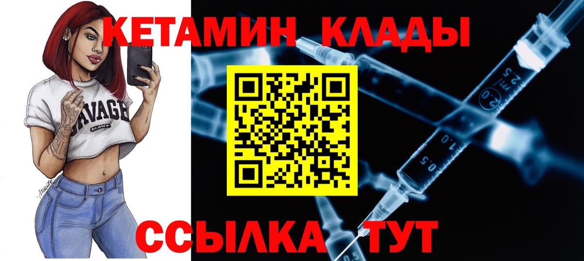 Амфетамин   Alpha PVP СК   Конопля  Волоколамск  МЕФ кристаллы  Гашиш  MDMA  ГАШИШ  КОКАИН 