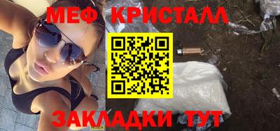 синтетический гашиш Обнинск