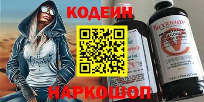 мяу мяу мука Новозыбков