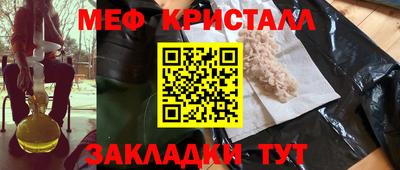 спиды Новокубанск