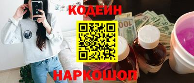 спиды Обь
