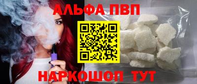 спиды Новокубанск