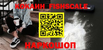 мяу мяу мука Новозыбков