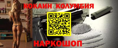 спиды Обь