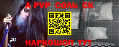 гидропоника Новодвинск
