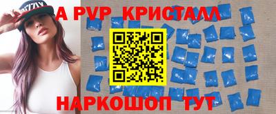 мяу мяу мука Новозыбков