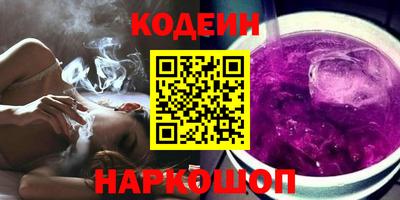 синтетический гашиш Обнинск