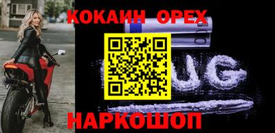 синтетический гашиш Обнинск