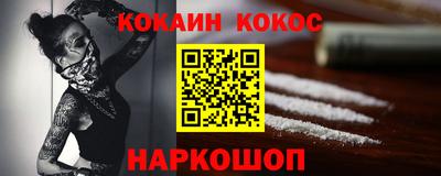 мяу мяу мука Новозыбков