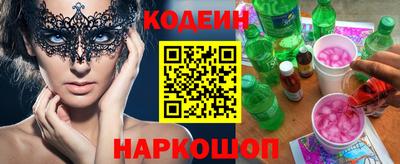 мяу мяу мука Новозыбков