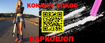 бошки Азнакаево