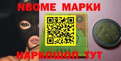 спиды Новокубанск