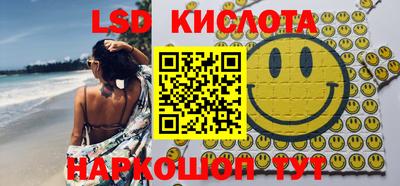 спиды Новокубанск