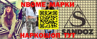 дистиллят марихуана Абинск