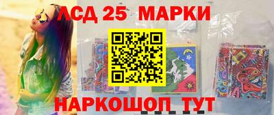 спиды Новокубанск