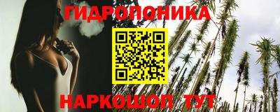 дистиллят марихуана Абинск