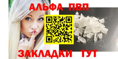 синтетический гашиш Обнинск