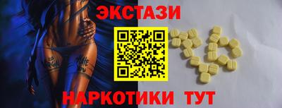 спиды Обь