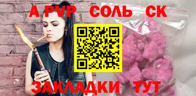 спиды Новокубанск