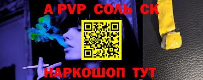 бошки Азнакаево