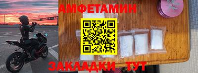 спиды Новокубанск