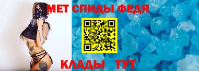 мяу мяу мука Новозыбков