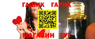 мяу мяу мука Новозыбков