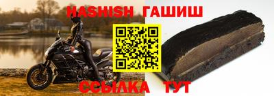 спиды Новокубанск