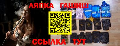 дистиллят марихуана Абинск