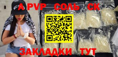 спиды Новокубанск