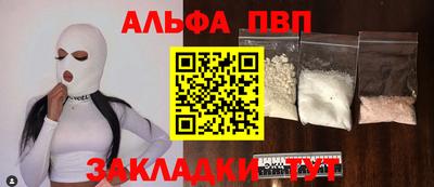 синтетический гашиш Обнинск