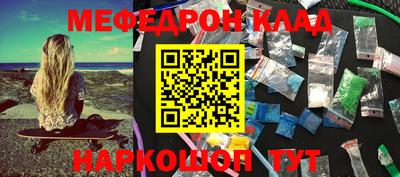 бошки Азнакаево