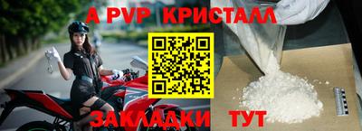 спиды Новокубанск