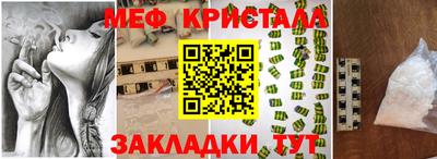спиды Обь
