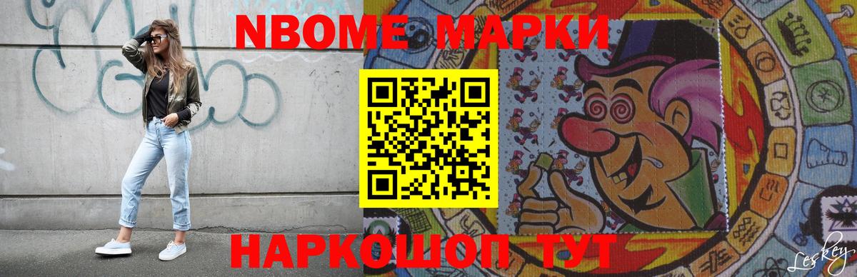 LSD-25 экстази кислота Волоколамск
