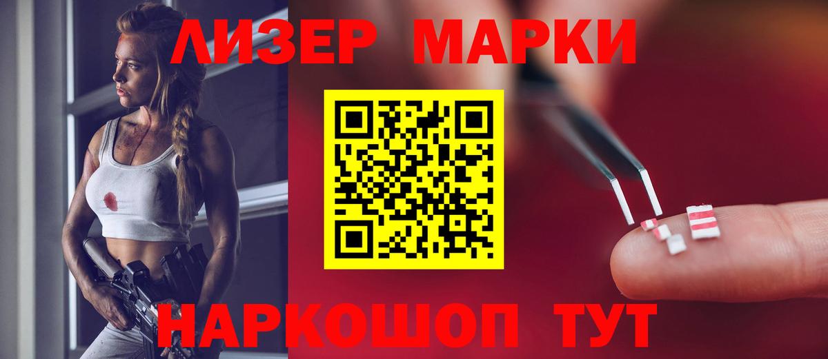 Лсд 25 экстази ecstasy  mega ссылки  Волоколамск  Вход с VPN 