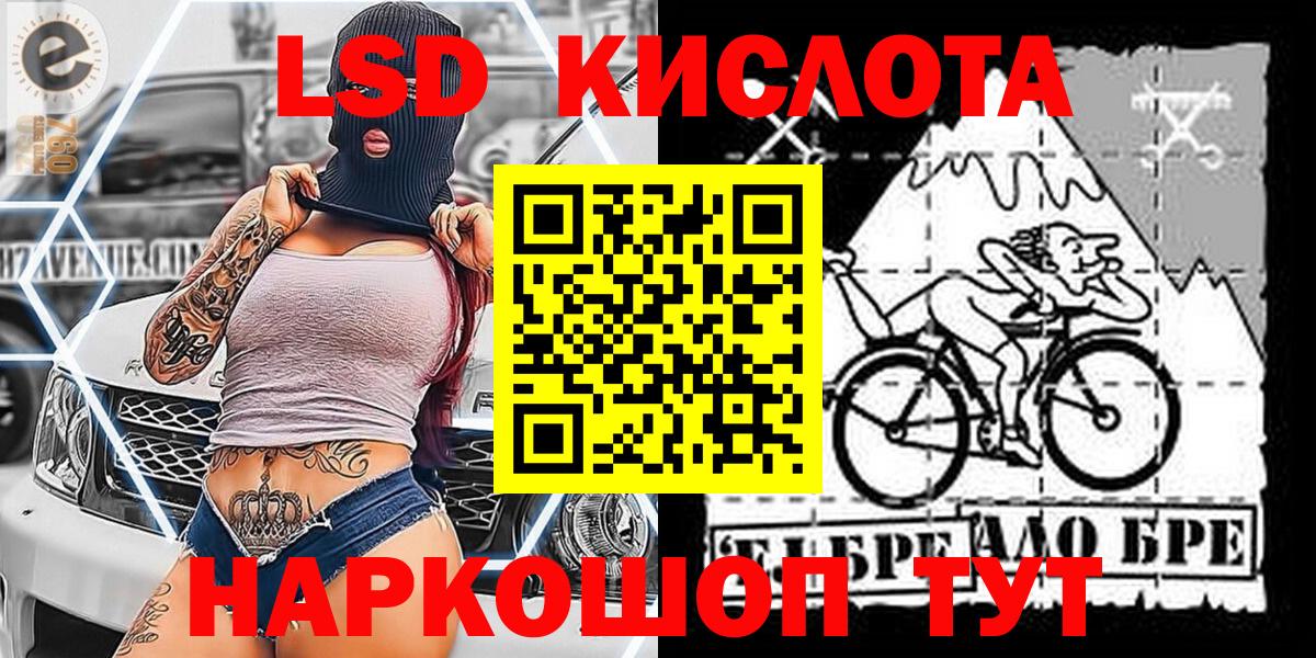 Марки NBOMe 1,5мг Волоколамск