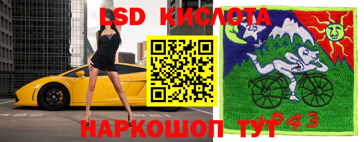 Марки N-bome  Волоколамск  Наркотические марки 1500мкг  Наркотические марки 1500мкг 