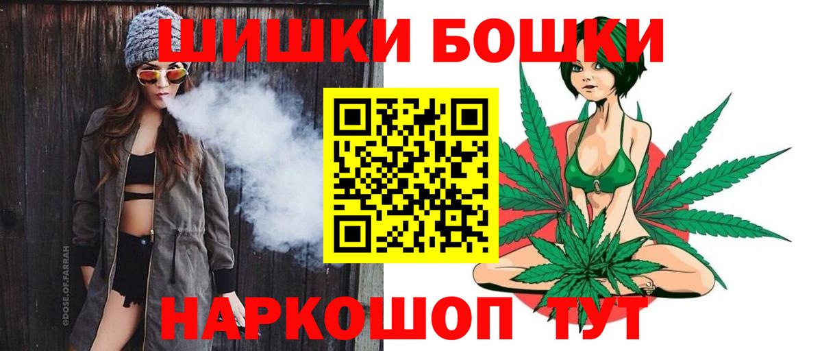 Каннабис MAZAR  Вход с VPN  Марихуана White Widow  Шишки марихуана индика  Волоколамск 