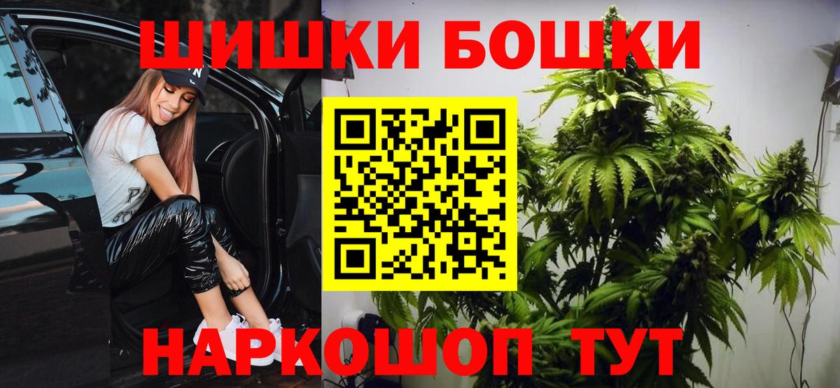 Шишки марихуана гибрид  Волоколамск  МАРИХУАНА сатива 